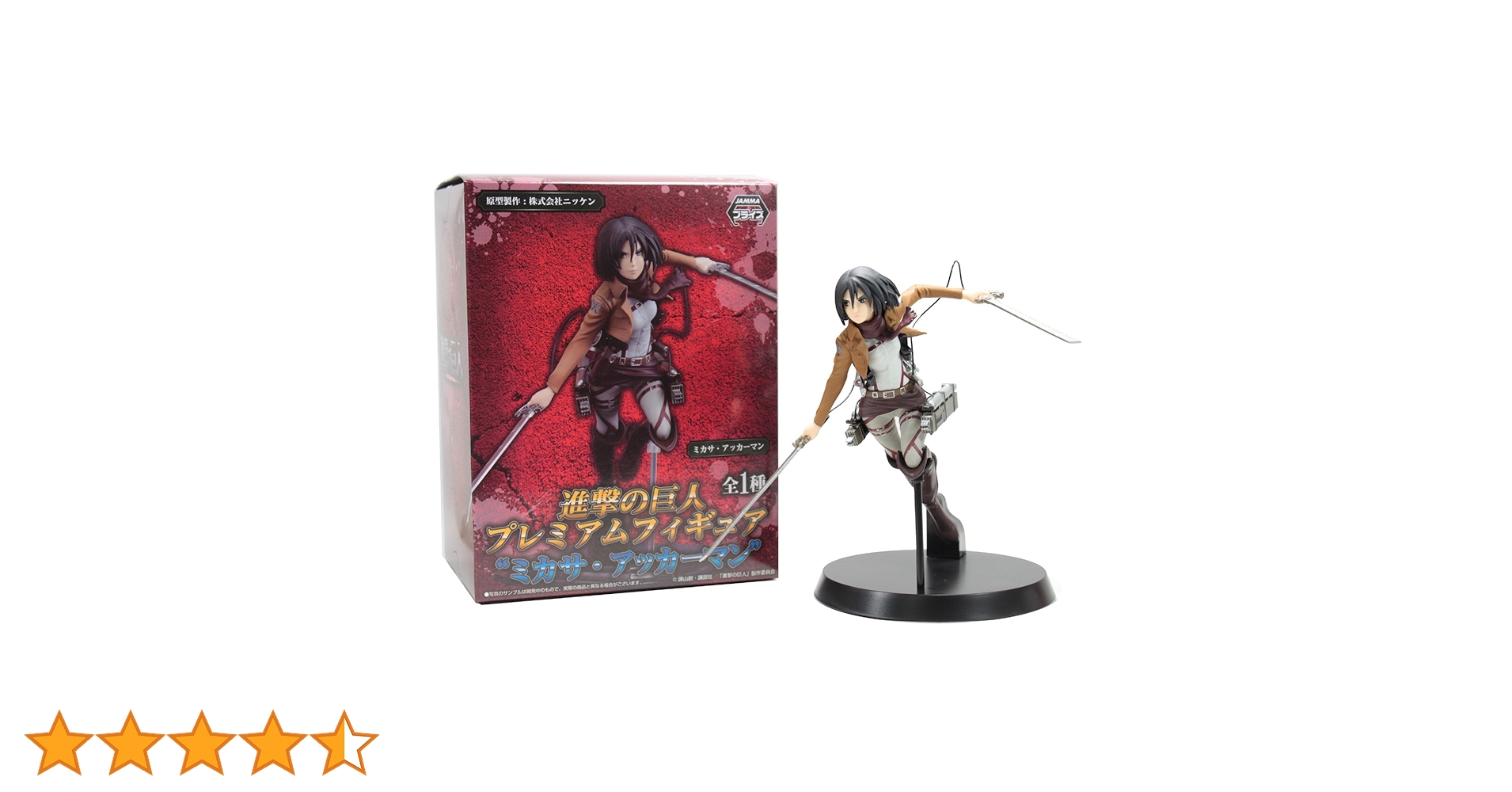 フィギュア　進撃の巨人 ミカサ 進撃の巨人 ミカサ・アッカーマン DX Ver. 1/8 完成品フィギュア